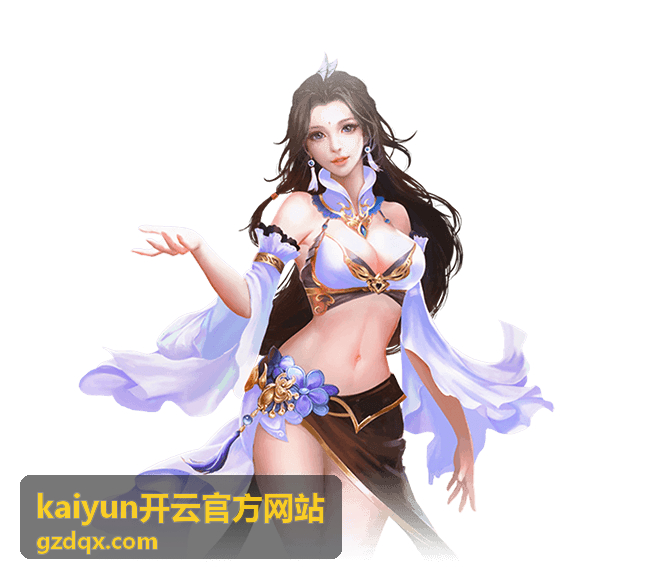 kaiyun开云官方网站账号资料变更说明示意图